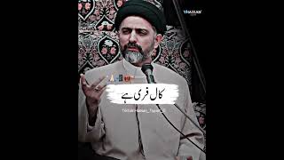 Allama Nusrat Abbas Bukhari Emotional Clip 😢😢 [upl. by Adaurd983]