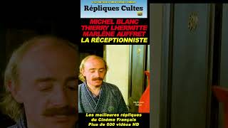 BLANCLHERMITTEAUFFRET michelblanc lhermitte réceptionniste répliquescultes punchlines shorts [upl. by Ritch]