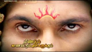 Meendum Mahabharatham  Promo 1 [upl. by Drofdarb]