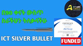 በ90 ቀናት ስራችሁን ትለቃላችሁ  ICT SILVER BULLET STRATEGY  ICT ABEL [upl. by Jovitta456]