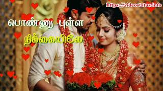 நூறு வருஷம்  Nooru VarushamTamil Whatsapp Status Video Song Download [upl. by Ydak271]