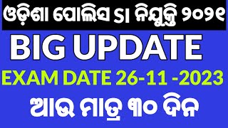 ODISHA POLCE SI EXAM DATE CONFIRMED  CPSE 21  ODISHA POLICE [upl. by Efram58]