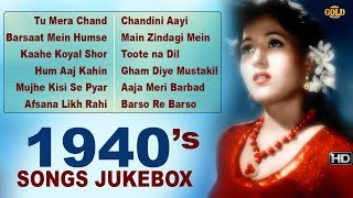 Vintage Era 1940s Super Hit Songs  BampW Video Songs Jukebox  HD [upl. by Heller]