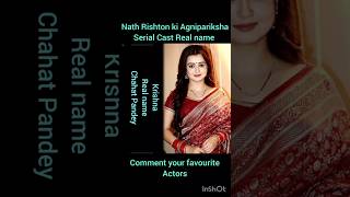 NATH RISHTON KI AGNIPARIKSHA SERIAL CAST REAL NAME ❣️ nathserial shorts trending viralvideo [upl. by Stenger]