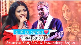 আমি যে তোমার❤️  Ami Je Tomar  Arijit Singh amp Shreya Ghoshal  Live PerformanceArunita amp Pawandeep [upl. by Monagan67]