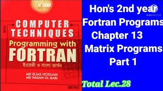 Fortran programs।।Honours 2nd year।।Chapter 13 part1।।Matrix programs [upl. by Leahcam]