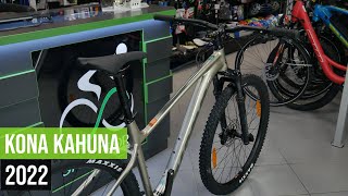 KONA KAHUNA 2022  Sadesport [upl. by Asirehc]