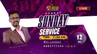 🔴 Nijam Tv 🅻🅸🆅🅴  Sunday Service  12  5  2024 [upl. by Adnwahs683]