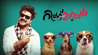 Ring Master Malayalam Full Movie  Dileep  Honey Rose  Keerthi Suresh  Gopi Sunder [upl. by Cynthia]