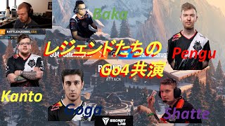 R6S 軽々とクラッチを連続する元PENTA組レジェンドたち I Go4フルゲーム 日本語字幕 [upl. by Eceinhoj]