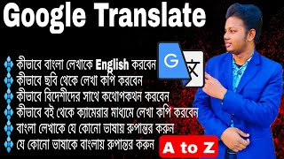 Translate English to Bangla  How to Use Google Translator  A to Z Bangla Tutorial [upl. by Assirehs]