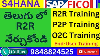 P2P in SAP Procure to Pay Process P2P Process CycleP2P Meaning and processProcure to Pay P2P [upl. by Fern64]