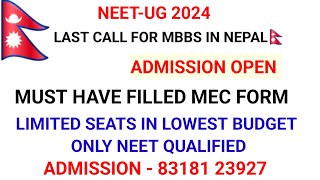 FINAL CALL FOR MBBS IN NEPAL 🇳🇵2024  LIMITED SEATS LOWEST BUDGET ONLY MEC FORM FILLED STUDENTS [upl. by Guglielmo394]