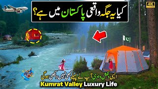 This Is Not Europe This is Pakistan  Heaven On Earth  Most Modern Hotel in Kumrat Valley [upl. by Adnim]