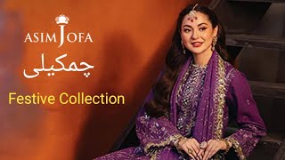 Chamkeeli Collection by Asim Jofa  Asim Jofa latest Festive Collection 2024  Hania Amir [upl. by Snyder]