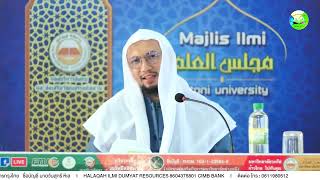 🔴LIVE Kepentingam Ilmu Hadis [upl. by Love]