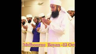 Melbourne Bayan 13 Oct by Maulana tariq jameel bayan • tariqmsood • Saad sb • Sajjad Nomani • bayan [upl. by Ysle110]