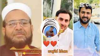 new nazam Qari Abdul majeed JUI [upl. by Ahsinrac]