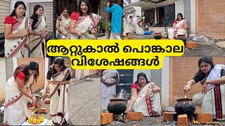 ATTUKAL PONGALA DAY 2024  ആറ്റുകാൽ പൊങ്കാല വിശേഷങ്ങൾ [upl. by Ursel]