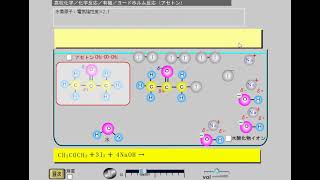 高校化学 ヨードホルム反応（アセトン） [upl. by Halland288]