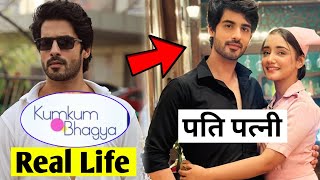 Kumkum Bhagya Actor Rajvansh Real Wife  Abrar Qazi Real Life Wife  kumkum bhagya  rajvansh [upl. by Haem215]