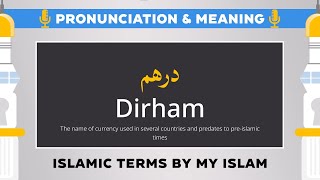 Dirham Pronunciation and Meaning  Islamic Terms درهم [upl. by Barkley]