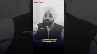 Viral video reels news shortsviral viralreels viralshorts [upl. by Adekam]