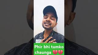 Kal mujhse mohhabt ho na ho arjitsingh trendingreels viralreelschallenge shortsvideos 💔💔💯💯💯👈👈👈👆🙏 [upl. by Leitao]