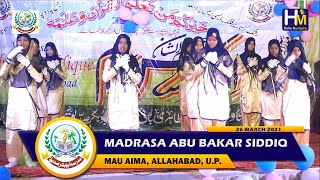 Kabhi Mayoos Mat Hona  Emotional Nazm  Madarsa Abu Bakar Siddique  Mau Aima Allahabad [upl. by Hardner]