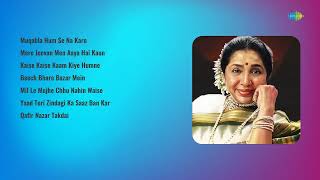 Asha BhosleLata MangeshkarMohammed Rafi Songs  Muqabla Hum Se  Mere Jeevan Men Kaise Kaise Kaam [upl. by Che358]