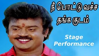 nee pottu vacha thanga kudam video song  Stage Performance [upl. by Oiratno]