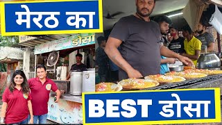 Best Dosa in Meerut 🚩 Famous South Indian Food in Meerut 🍲 How To Make Masala Dosa [upl. by Card]