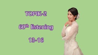 blogayeayeaungme Topik 2 60th listening No 1316 [upl. by Nylyrehc]