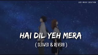 Sathi Tera Ban Jau Lyrics  slowed reverb   Arijit Singh [upl. by Romano]