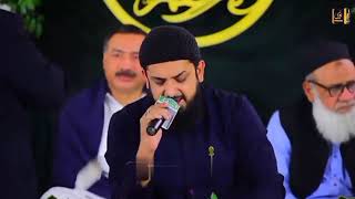 Zohaib ashrafi New Electrifying Medley Kalam New Complete Mehfil February 9 2024  MohsinOwaisi [upl. by Essyle]