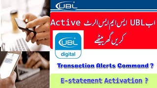 How to Activate UBL Account Free Transaction SMS Alerts  Free EStatement On EMail ID  Bank Wala [upl. by Novihs]