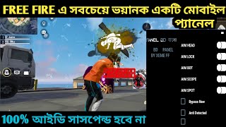 100 Antiban headshot panel free fire hack 🎯 Aimlock  location hack  FF panel  bengal ajay [upl. by Whitcher]