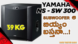 Yamaha NSSW300 Active SubWoofer  beast active subwoofer in budget [upl. by Yelahs]