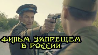 ФИЛЬМ ЗАПРЕЩЕННЫЙ К ПОКАЗУ В РОССИИ quotХайтармаquot [upl. by Taam537]