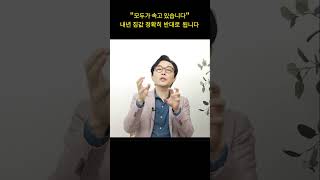 quot모두가 속고 있습니다quot 내년 집값 정확히 반대로 됩니다 김경필 [upl. by Grekin]