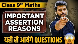 Class 9 Maths  Most Important Assertion Reasons Questions for Annual Exam 🔥 [upl. by Stutzman]