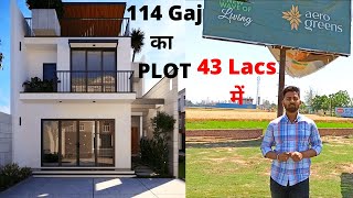 Aero Greens Residential plots in AeroCity Mohali Chandigarh  41k Per GagPrice Revised  CLUBHOUSE [upl. by Eiramaliehs]