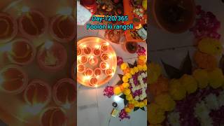 Happy diwali 🎇 day120365 days regular vlogging challenge youtube minivlog ytshorts diwali [upl. by Andeee]