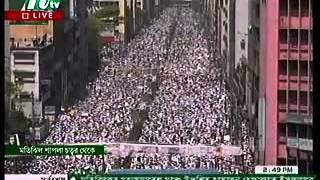 hefazate islam mass rally in motijheel shapla chattar part 1 [upl. by Yntrok731]