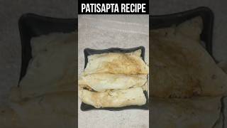 घर पर बनाए बंगाली स्टाइल पाटीसप्ता रेसिपी।Patisapta bengali pithe recipe patisaptarecipe patisapta [upl. by Ragucci608]