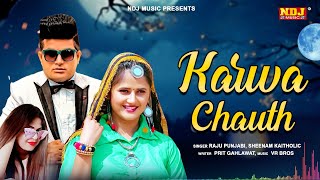 Karwachauth  Anjali Raghav  Raju Punjabi  Sheenam Kaitholic  New Haryanvi Karwachauth Song 2024 [upl. by Ajar409]