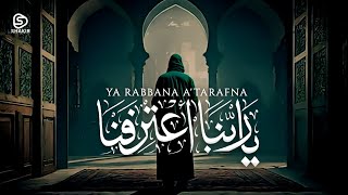 Ya Rabbana Atarafna  Shakir Khan Rahmani Vocals Only lyric video 4k [upl. by Zarla180]