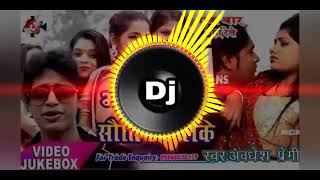 Bhatar sute sautin ke leke awdesh premi dj remix kadak bass dj bhojpuri remix [upl. by Helbon]