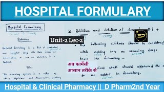 Hospital Formulary System  U2 lec2  Hospital And Clinical Pharmacy D Pharm2nd Year [upl. by Baxter219]