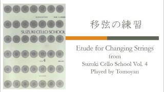 Etude for Changing Strings from Suzuki cello school vol4 [upl. by Notanhoj871]